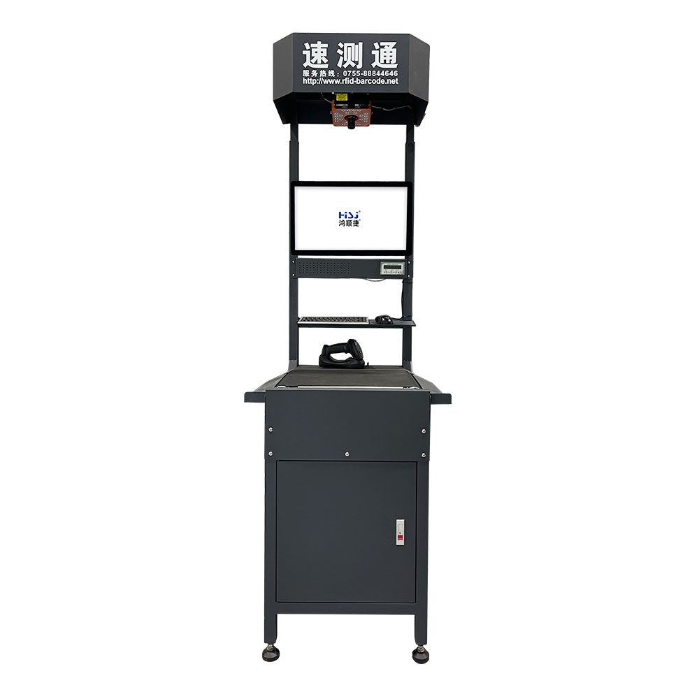 Dynamic Weighing Dimensioning DWS Equipment (3D Camera)_HSJ-KS02-M