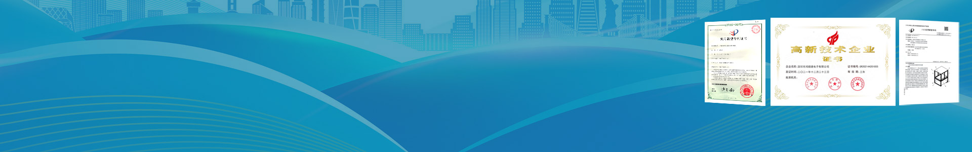 關于我們banner-HSJ-Sucetong