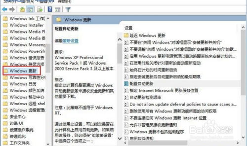 徹底關(guān)閉win10系統(tǒng)自動(dòng)更新的兩種方法