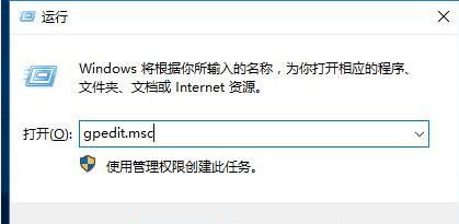 徹底關(guān)閉win10系統(tǒng)自動(dòng)更新的兩種方法