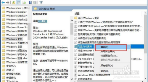 徹底關(guān)閉win10系統(tǒng)自動(dòng)更新的兩種方法