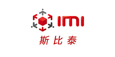 斯比泰-DWS設(shè)備_自動(dòng)打標(biāo)貼標(biāo)機(jī)_擺輪分揀機(jī)_包裹體積測(cè)量_包裹體積測(cè)量設(shè)備_速測(cè)通產(chǎn)品網(wǎng)站合作伙伴