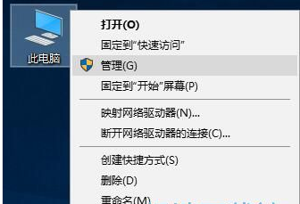 徹底關(guān)閉win10系統(tǒng)自動(dòng)更新的兩種方法