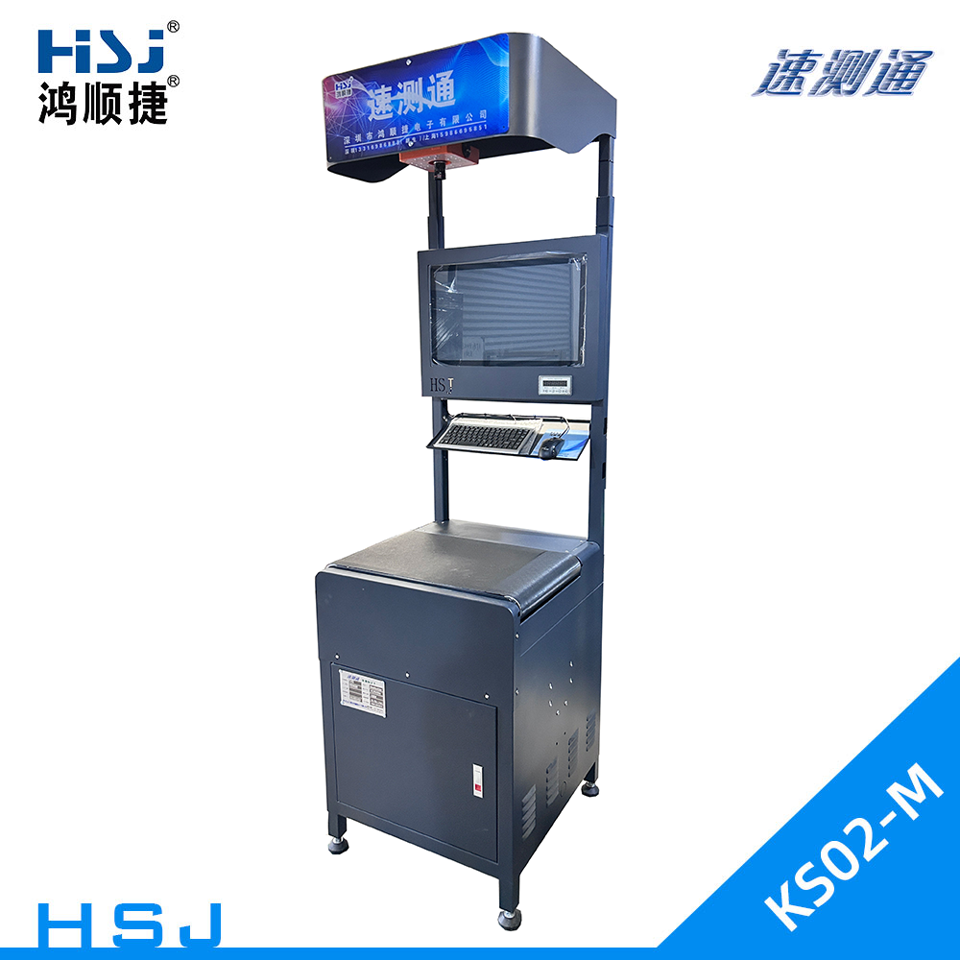 動態(tài)稱重體積測量DWS設(shè)備(3D相機)-HSJ-KS02-M-@/upload/images/2023/10/s_a7bb813cea3a4bb2.png
