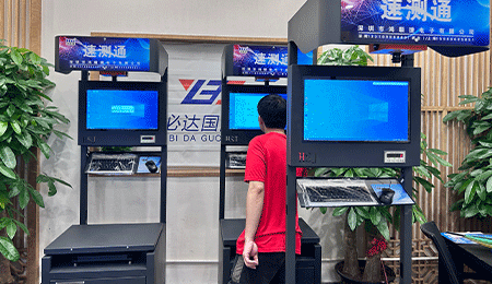 稱重掃碼測量體積一體機.png