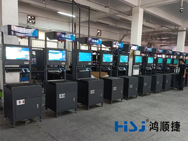 稱重掃碼測量體積設(shè)備.png