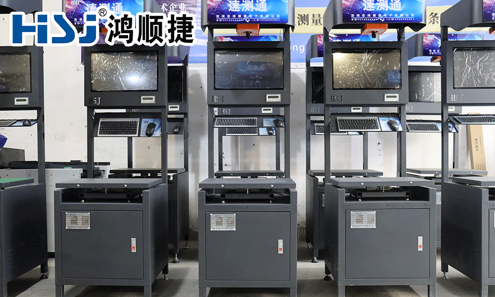 稱重掃碼一體機.png