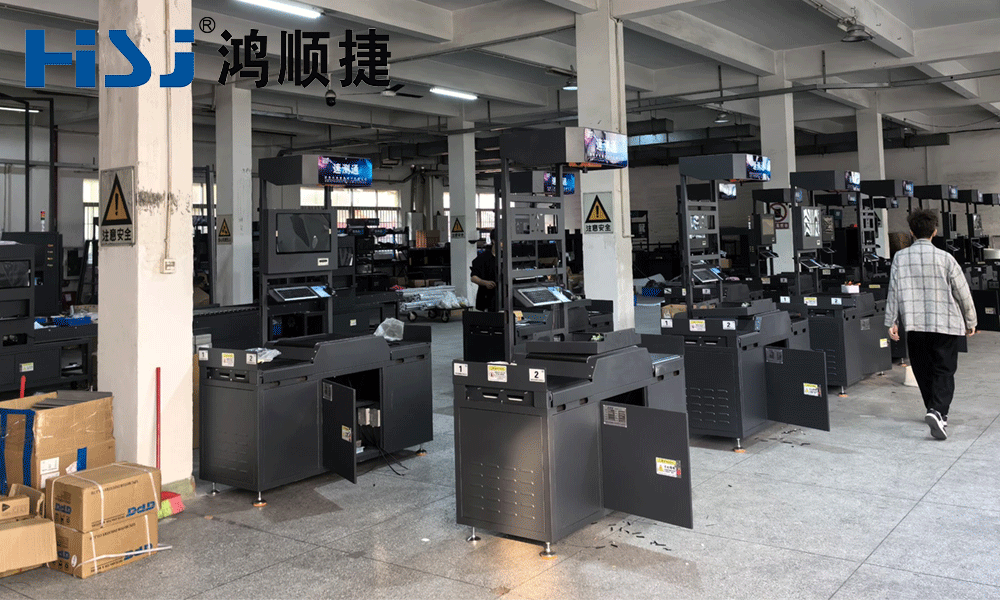 稱重掃碼分揀機(jī).png
