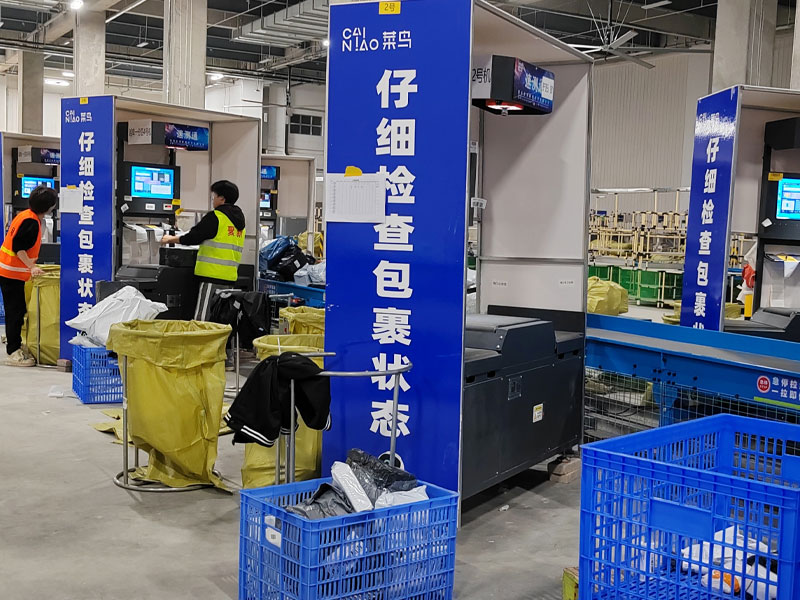 小型分揀機(jī).jpg