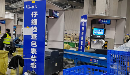 深圳小型分揀機.jpg