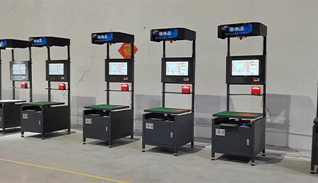 貨物體積測量技術在倉儲物流具有極其重要的步驟