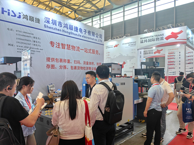 X光行李安檢機.png