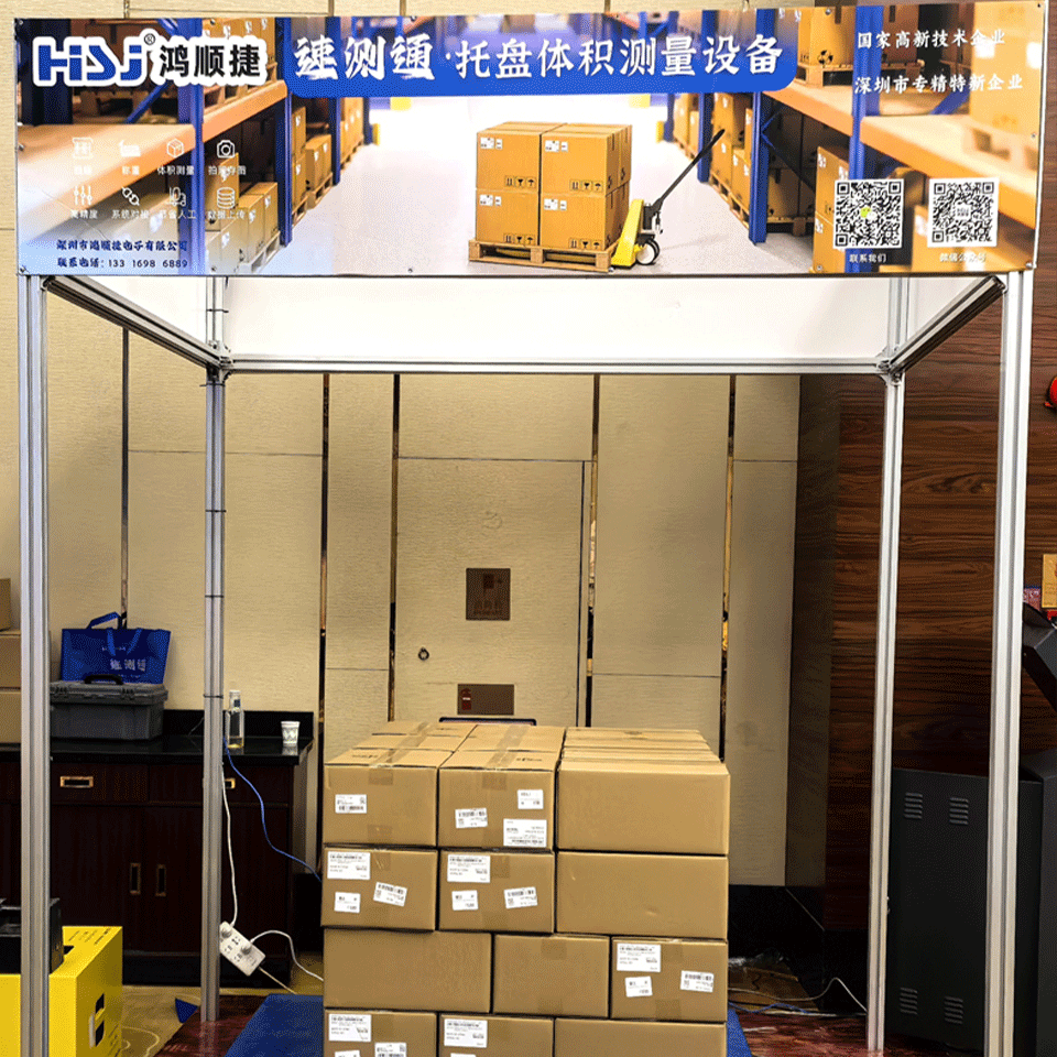 托盤(pán)測(cè)量設(shè)備-托盤(pán)大件測(cè)量設(shè)備-@/upload/images/2025/4/s_465bf4285a0a1577.png