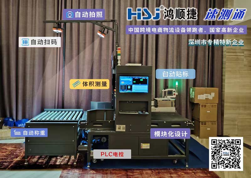 DWS設(shè)備.jpg