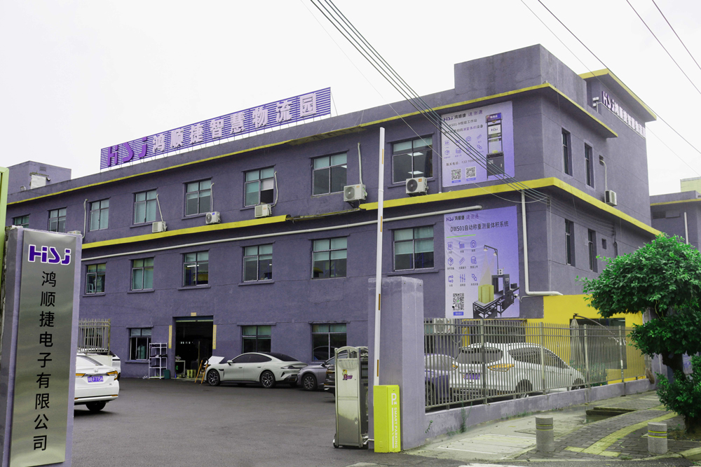 公司工廠.jpg