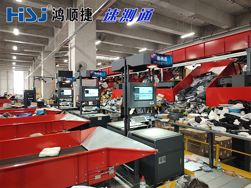 包裹體積測量設(shè)備.jpg