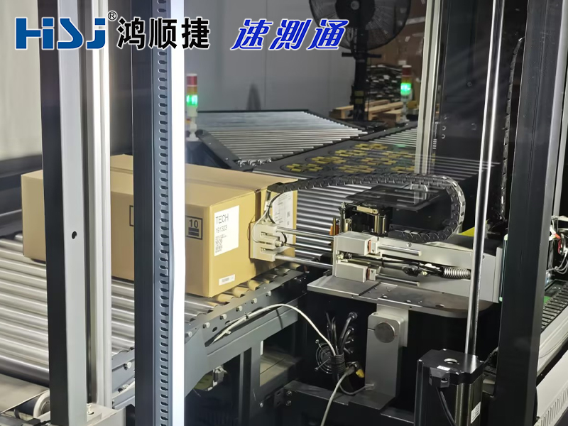 貼標(biāo)機.jpg